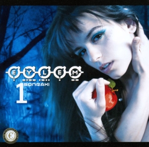 EYLEM  -  İkinci Albümü 