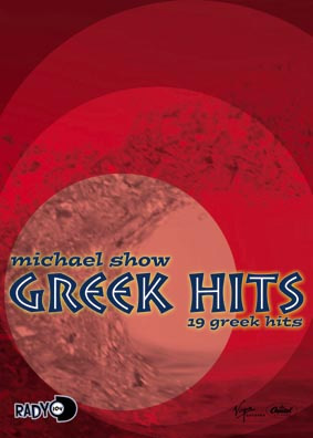 MICHAEL GREEK HİTS Müzik Marketlerde 